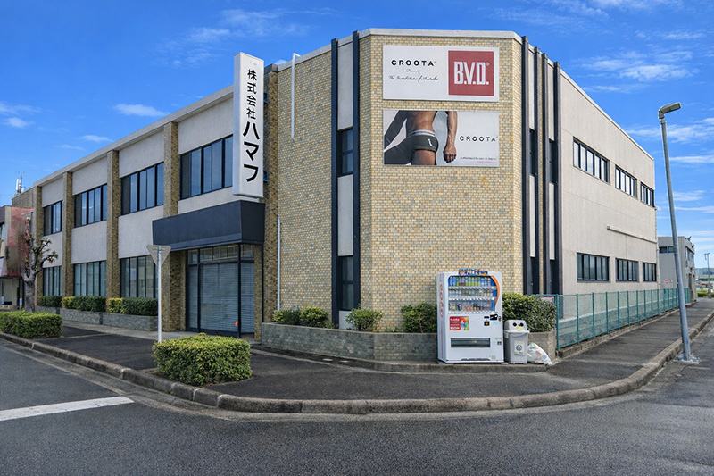 株式ハマフの建物