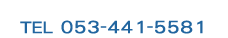 お問い合わせバナー