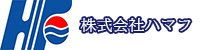 株式会社ハマフ ロゴ