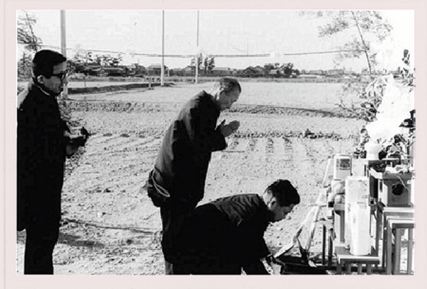 卸商団地に移転